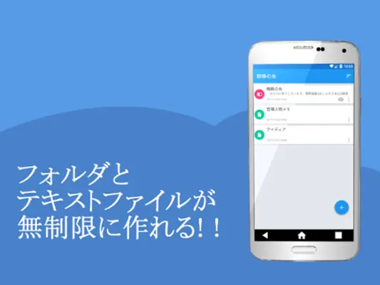 小説ノート android App screenshot 3